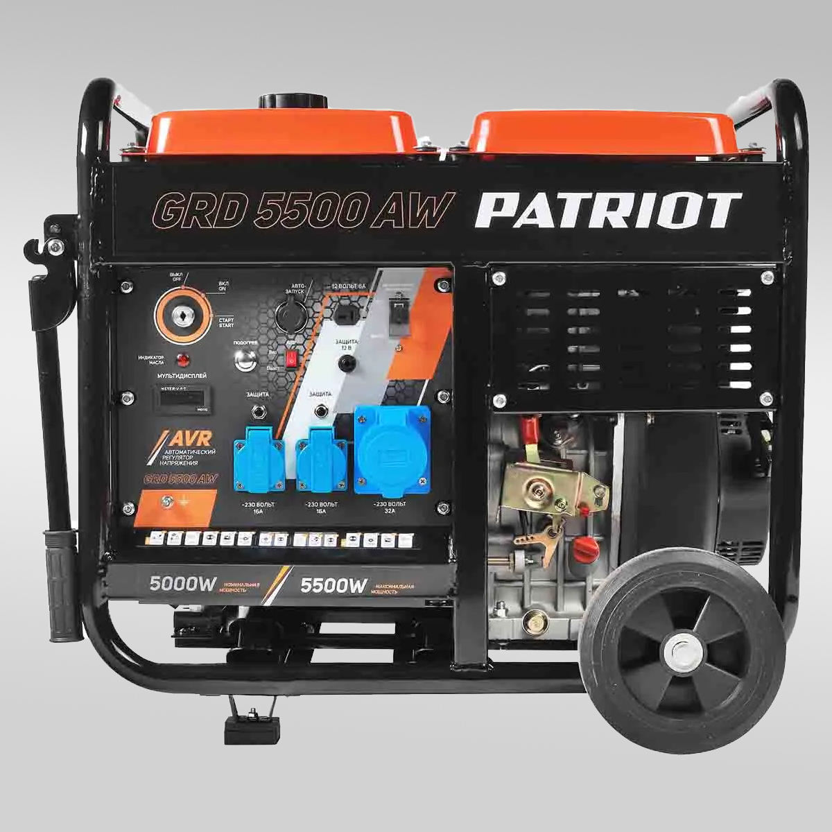 Patriot GRD 5500AW