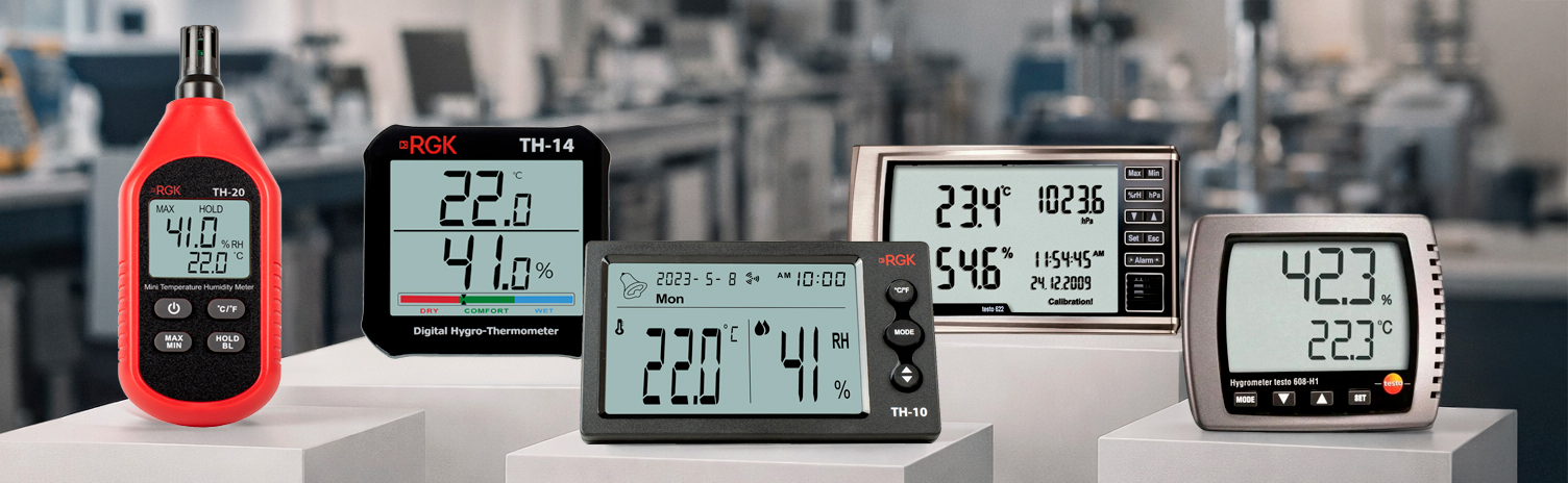 Что такое поверка гигрометров?