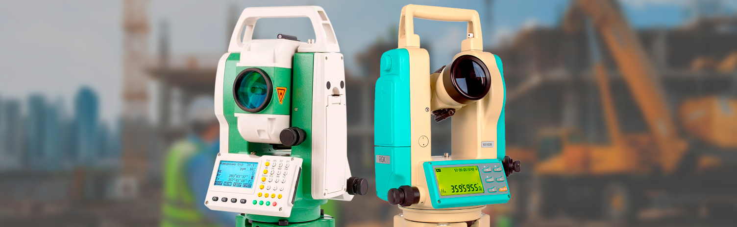 Чем отличается тахеометр от теодолита