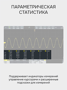 RGK DO704 - цифровой осциллограф