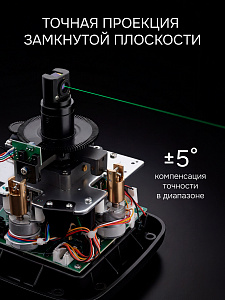 RGK SP-100G - ротационный нивелир  (ротационный / зеленый луч / 700м с приемником / ±0,15 мм)