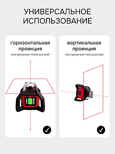 RGK SP-502 - ротационный нивелир (ротационный / красный луч / диаметр до 500 м с приемником