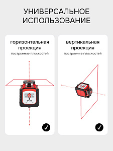 RGK SP-100 - ротационный нивелир (ротационный / красный луч / 600м с приемником / ±0,15 мм)