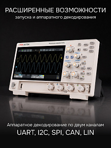 RGK DO704 - цифровой осциллограф