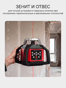 RGK SP-612 - ротационный нивелир (ротационный / красный луч / диаметр до 600 м с приемником