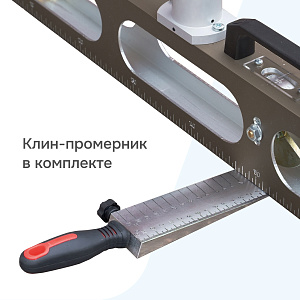 РДУ Кондор-Э с поверкой