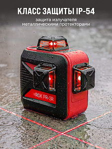 RGK PR-3R - лазерный уровень 3D (360° / красный луч / 70м с приемником / АКБ)