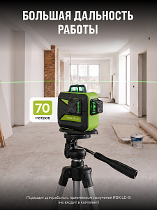 RGK PR-3G - лазерный уровень 3D (360° / зеленый луч / 70м с приемником / АКБ)