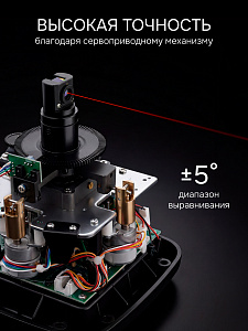 RGK SP-612 - ротационный нивелир (ротационный / красный луч / диаметр до 600 м с приемником