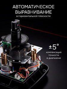 RGK SP-400 - ротационный нивелир (ротационный / красный луч /400м с приемником  / ±0,1 мм / АКБ)