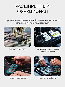 RGK PPS3010HP - источник питания