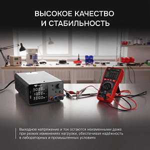 AMO E232 с поверкой - источник питания