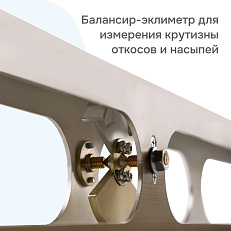 РДУ Кондор-Э с поверкой + дорожное колесо RGK Q64 с поверкой - Дорожная рейка