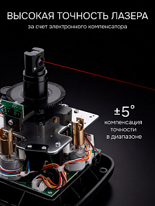RGK SP-800 - ротационный нивелир (ротационный / красный луч / 800м с приемником / ±0,05 мм)