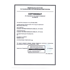 RGK RT-25 с поверкой - цифровой мегаомметр