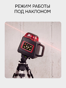 RGK SP-400 - ротационный нивелир (ротационный / красный луч /400м с приемником  / ±0,1 мм / АКБ)