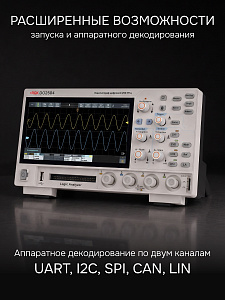 RGK DO2504 - цифровой осциллограф