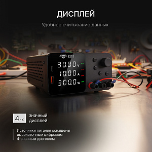 AMO E232 с поверкой - источник питания