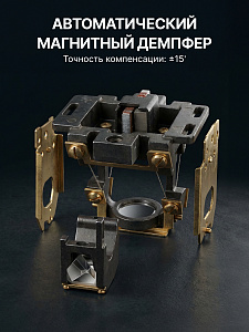 AMO 32X - оптический нивелир