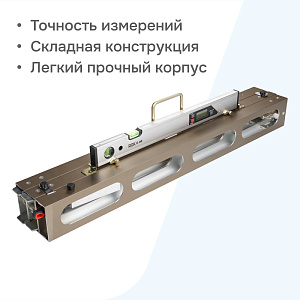 рейка РДУ Кондор-Э с поверкой