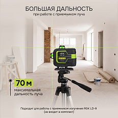 RGK SRV-4D - построитель плоскостей (360° / зеленый луч / 70м с приемником / АКБ)