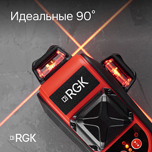 RGK PR-3R - лазерный уровень 3D (360° / красный луч / 70м с приемником / АКБ)