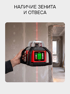 RGK SP-502 - ротационный нивелир (ротационный / красный луч / диаметр до 500 м с приемником