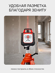 RGK SP-100 - ротационный нивелир (ротационный / красный луч / 600м с приемником / ±0,15 мм)