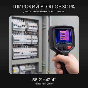 RGK TL-20 - тепловизор