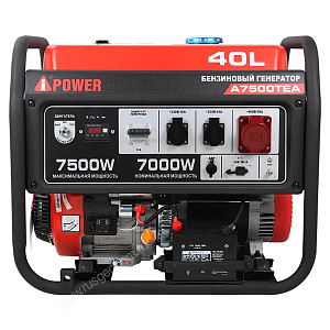 генератор A-iPower A7500TEA