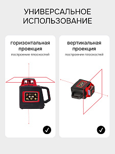 RGK SP-400 - ротационный нивелир (ротационный / красный луч /400м с приемником  / ±0,1 мм / АКБ)