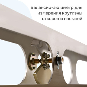 РДУ Кондор-Э с поверкой - Дорожная рейка