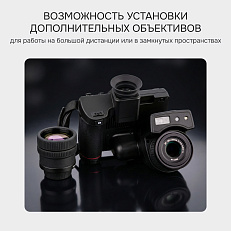 RGK TL-640 Pro - тепловизор