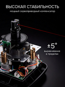 RGK SP-312 - ротационный нивелир (ротационный / красный луч / диаметр до 500 м с приемником / ±0,125 мм / АКБ)