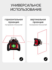 RGK SP-508 с автоподстройкой - ротационный нивелир (ротационный / красный луч / 900м с приемником / АКБ)