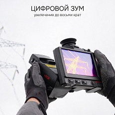 RGK TL-1024 Pro - тепловизор