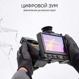 RGK TL-1024 Pro - тепловизор