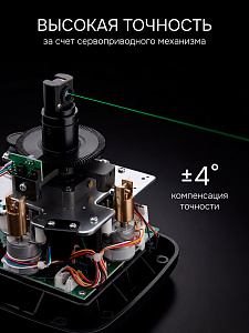 RGK SP-610G - ротационный нивелир (ротационный / зелёный луч / 900м с приемником / ±0,1 мм / АКБ)