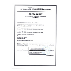 RGK DM-20 - мультиметр многофункциональный