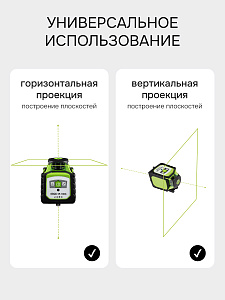 RGK SP-100G - ротационный нивелир  (ротационный / зеленый луч / 700м с приемником / ±0,15 мм)