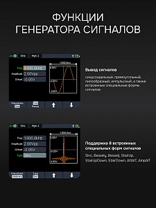 RGK DHO100G - осциллограф - мультиметр