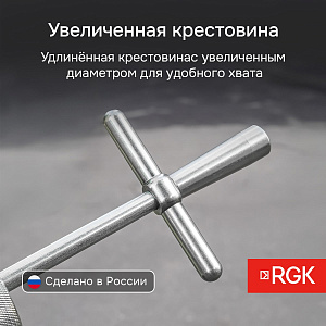 Динамический плотномер RGK ДПУ