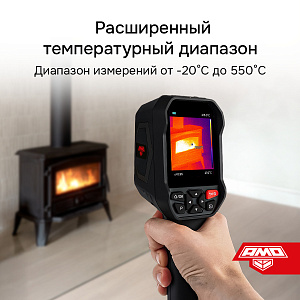 AMO T829 - тепловизор