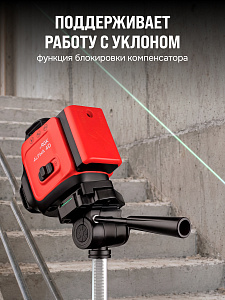 RGK ALPHA 4D - лазерный уровень 4D (360° / зелёный луч / 40м / АКБ)