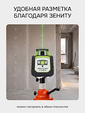 RGK SP-100G - ротационный нивелир  (ротационный / зеленый луч / 700м с приемником / ±0,15 мм)