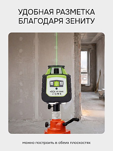 RGK SP-100G - ротационный нивелир  (ротационный / зеленый луч / 700м с приемником / ±0,15 мм)