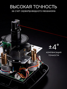 RGK SP-610 - ротационный нивелир  (ротационный / красный луч / 900м с приемником / ±0,1 мм / АКБ)