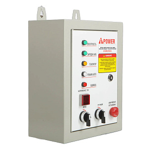 A-iPower A9000EAX + блок автозапуска A-iPower 230 В, 50 А