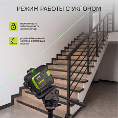 RGK SRV-4D - построитель плоскостей (360° / зеленый луч / 70м с приемником / АКБ)