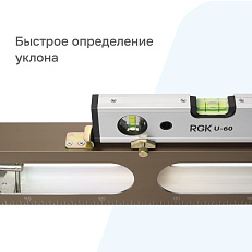 рейка РДУ Кондор-Э с поверкой + дорожное колесо RGK Q64 с поверкой